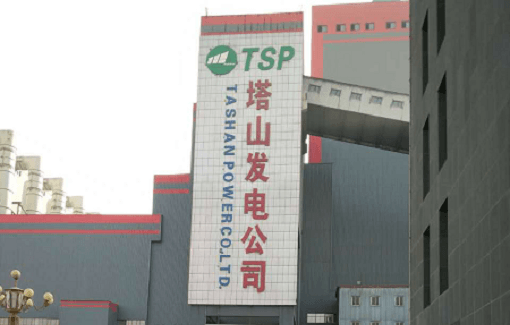 山西漳電大唐塔山發(fā)電有限公司提供耐磨陶瓷彎頭、短管、耐磨雙芯可調(diào)縮孔