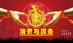 江蘇江河機(jī)械四十年專注優(yōu)質(zhì)的產(chǎn)品和服務(wù)，每天都是3.15