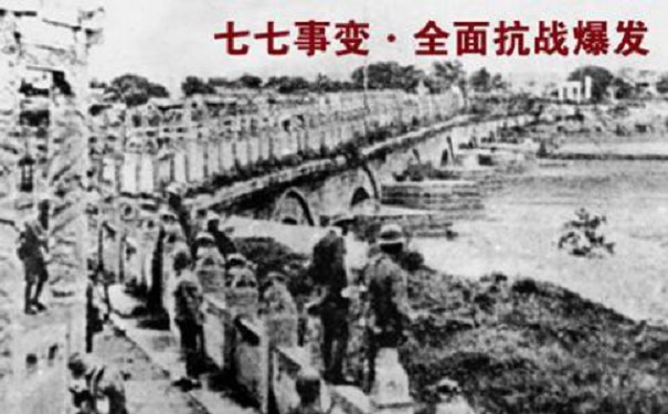 江蘇江河機(jī)械不忘歷史，牢記使命，放眼未來——7.7事變的感想