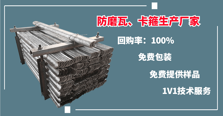 訂購(gòu)防磨瓦的技術(shù)要求怎么寫(xiě)-物超所值 [江蘇江河]
