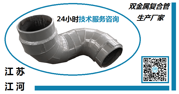 雙金屬復合管廠家供應(yīng)