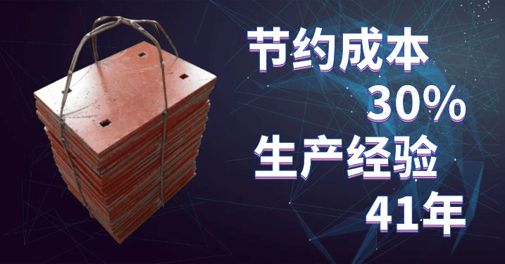 寶鋼耐磨板廠(chǎng)家