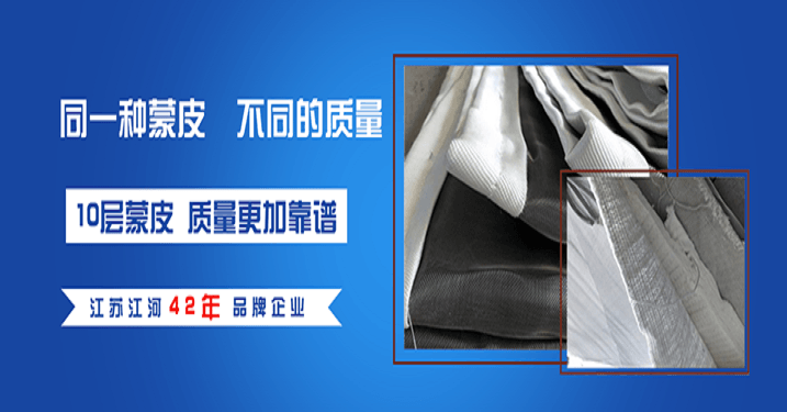 非金屬織物蒙皮生產(chǎn)廠(chǎng)家-點(diǎn)擊這里查收新品[江河]