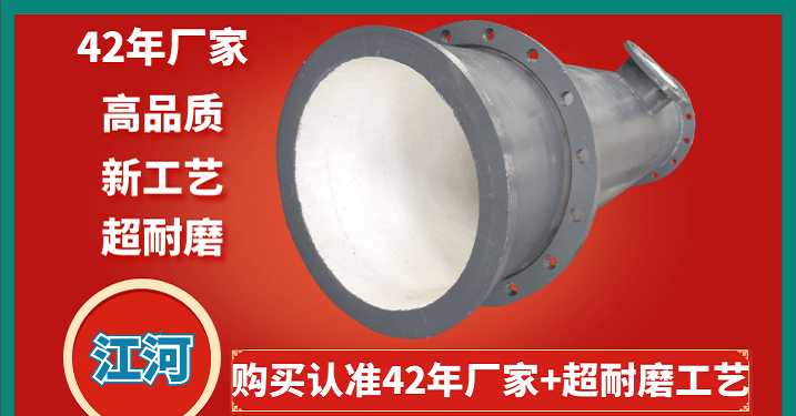 耐磨陶瓷管生產(chǎn)廠(chǎng)家