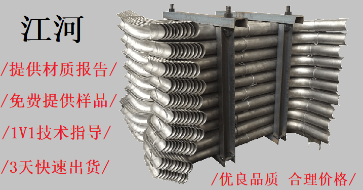 防磨瓦廠家-實名制好品質(zhì)好服務(wù)廠家[江河]