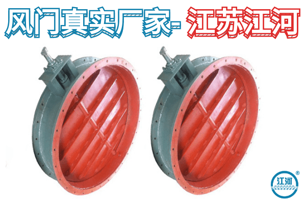 風(fēng)門(mén)
