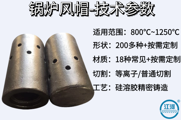 平頂山不銹鋼風帽廠家