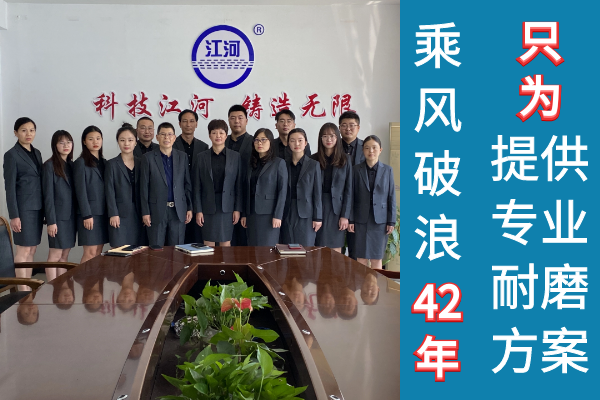 耐磨管道廠(chǎng)家