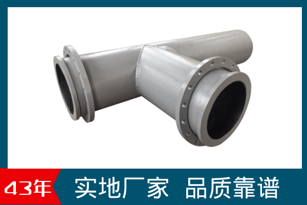 雙金屬?gòu)?fù)合耐磨管廠(chǎng)家