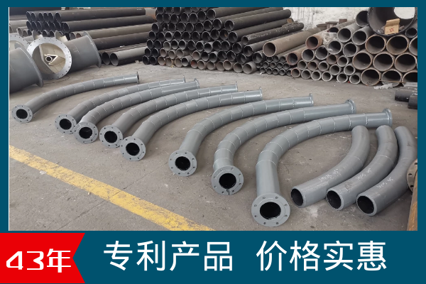 雙金屬?gòu)?fù)合耐磨管廠(chǎng)家