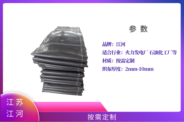 非金屬膨脹節(jié)蒙皮生產(chǎn)廠(chǎng)家