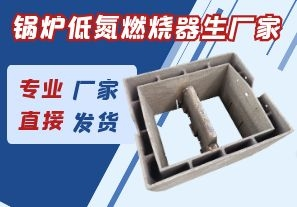 臺風(fēng)燦都對江蘇鍋爐低氮燃燒器生產(chǎn)廠家有影響嗎？