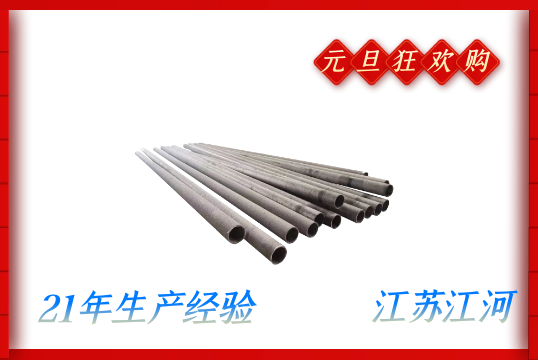 洗煤廠稀土合金耐磨管-元旦狂歡購！[江河]