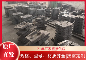 選擇球磨機(jī)襯板廠時(shí)如何少走彎路？[江河]