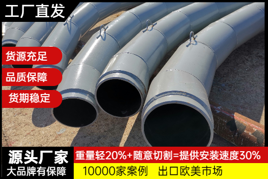 自蔓燃陶瓷復(fù)合鋼管廠家-江蘇有嗎？
