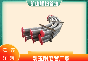 粉煤耐磨陶瓷管道生產-按需定制[江河]