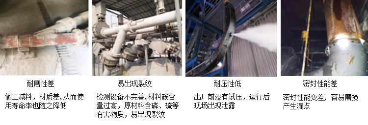 面對魚龍混雜的耐磨管道市場，你是否也在猶豫？痛點