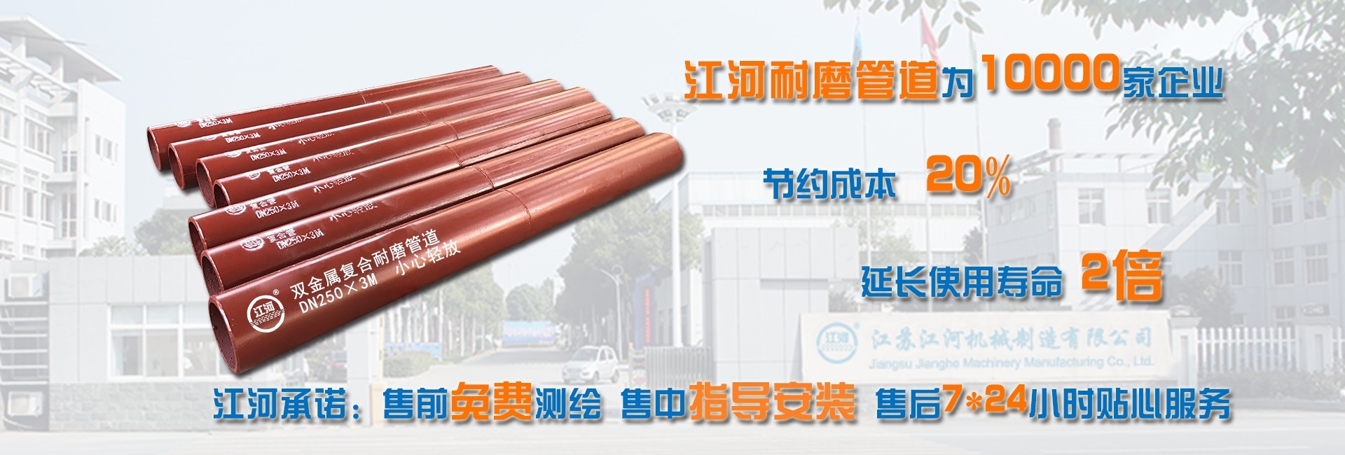 雙金屬?gòu)?fù)合管坡口要求你們懂嗎？江蘇江河又開(kāi)課啦！